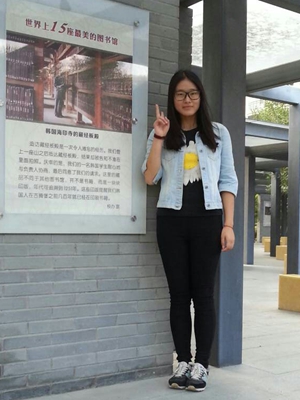 潘璐.jpg