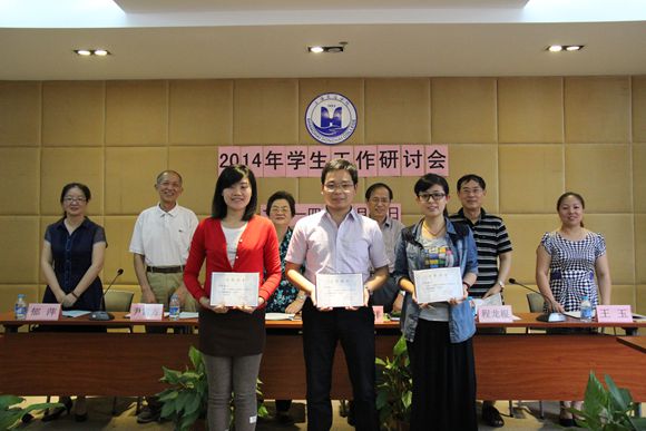 7.2013-2014学年“先进辅导员”代表.jpg