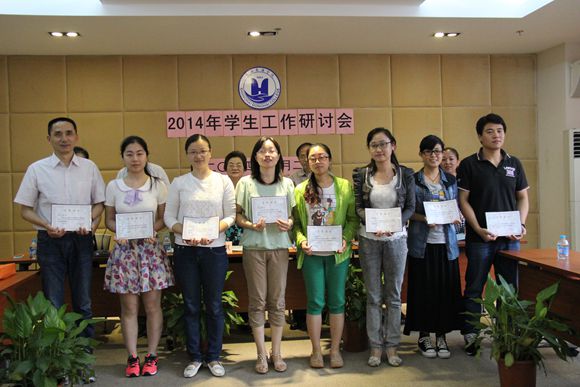 6.第四届辅导员工作案例征集“优秀奖”获得者代表.jpg