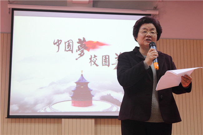 党委书记赵佩琪致欢迎辞.jpg