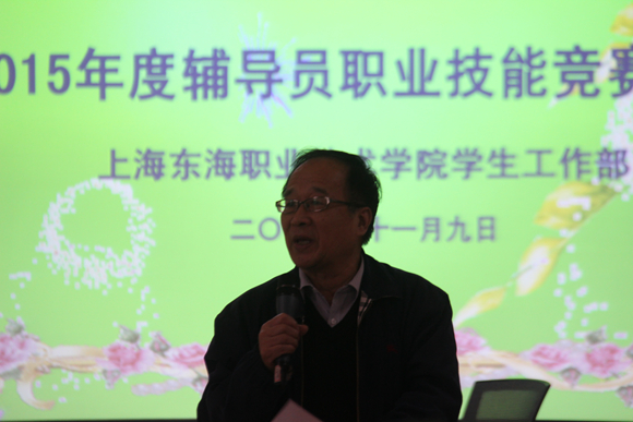 7.图为党委办公室副主任喻家琪老师做大赛点评.JPG