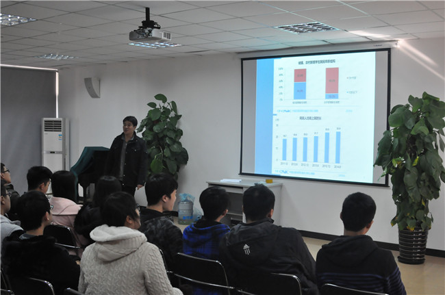 20141204团学干部综合素养提升计划第二期周亚飞老师讲解新媒体时代下的网络舆情.jpg