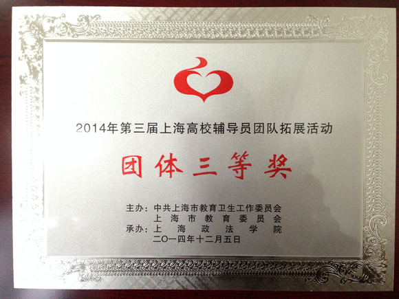 QQ图片20141209160448.jpg