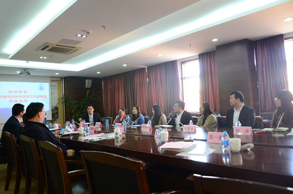 15.督查组召开辅导员代表座谈会.JPG