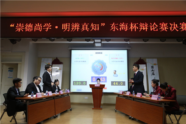 双方攻辩.jpg